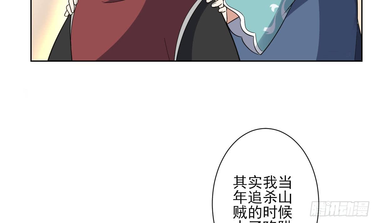 第156话 顾家的秘密(1/2)-第157话
