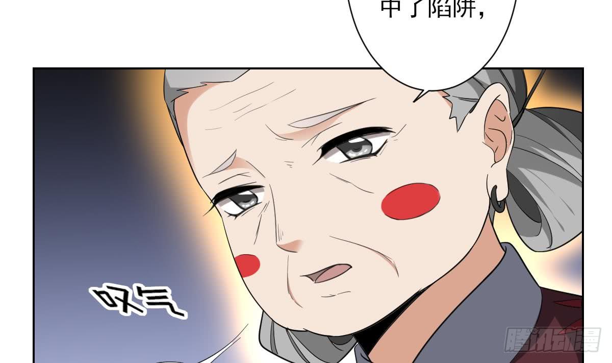 第156话 顾家的秘密(1/2)-第157话