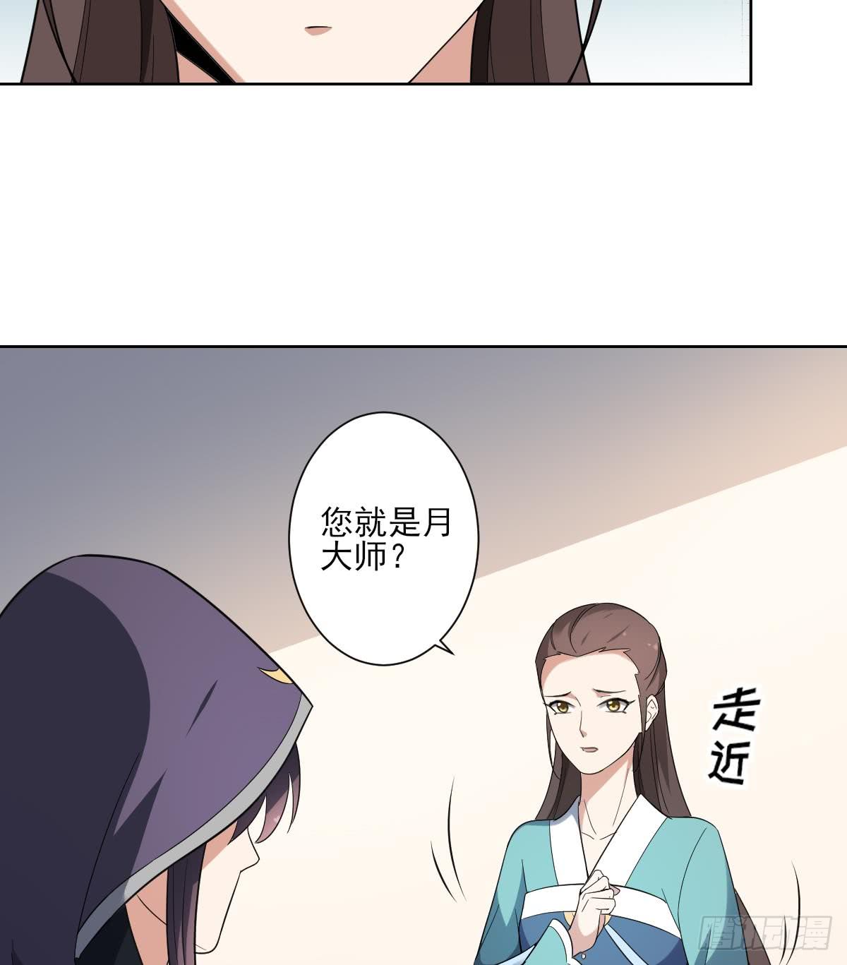 第156话 顾家的秘密(1/2)-第157话