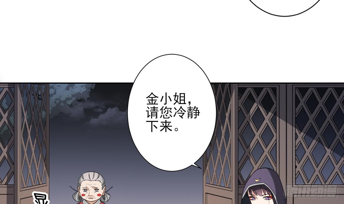 第156话 顾家的秘密(1/2)-第157话