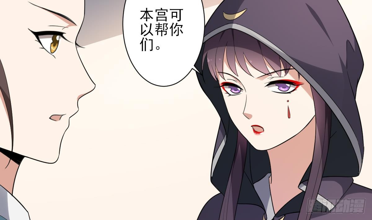第156话 顾家的秘密(1/2)-第157话