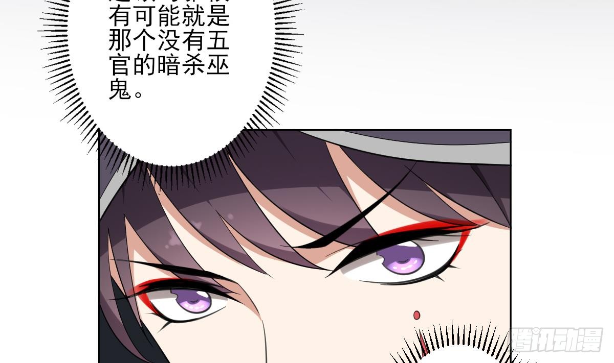 第156话 顾家的秘密(1/2)-第157话