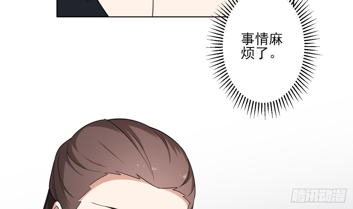 第156话 顾家的秘密(1/2)-第157话