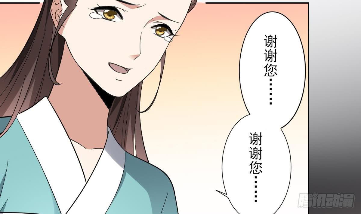 第156话 顾家的秘密(1/2)-第157话