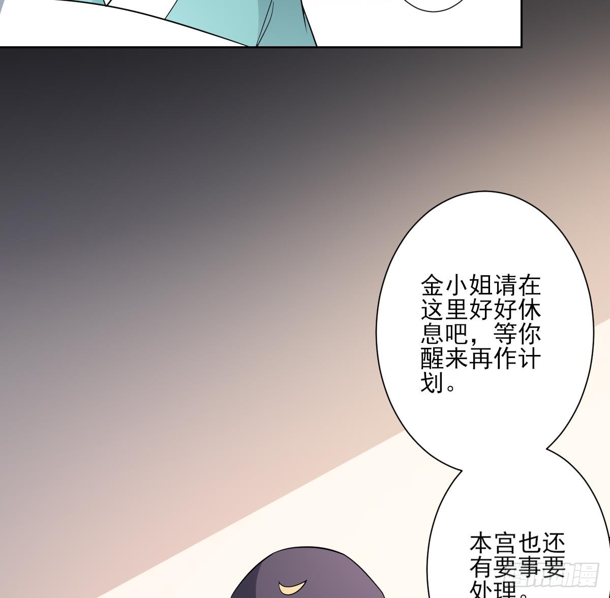 第156话 顾家的秘密(1/2)-第157话