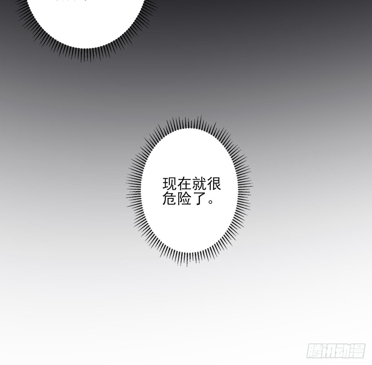 第156话 顾家的秘密(1/2)-第157话