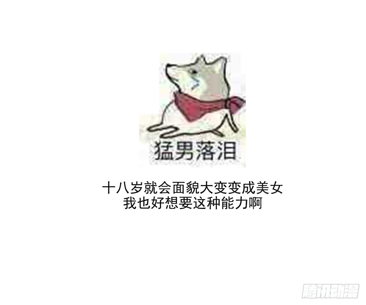 第156话 顾家的秘密(1/2)-第157话
