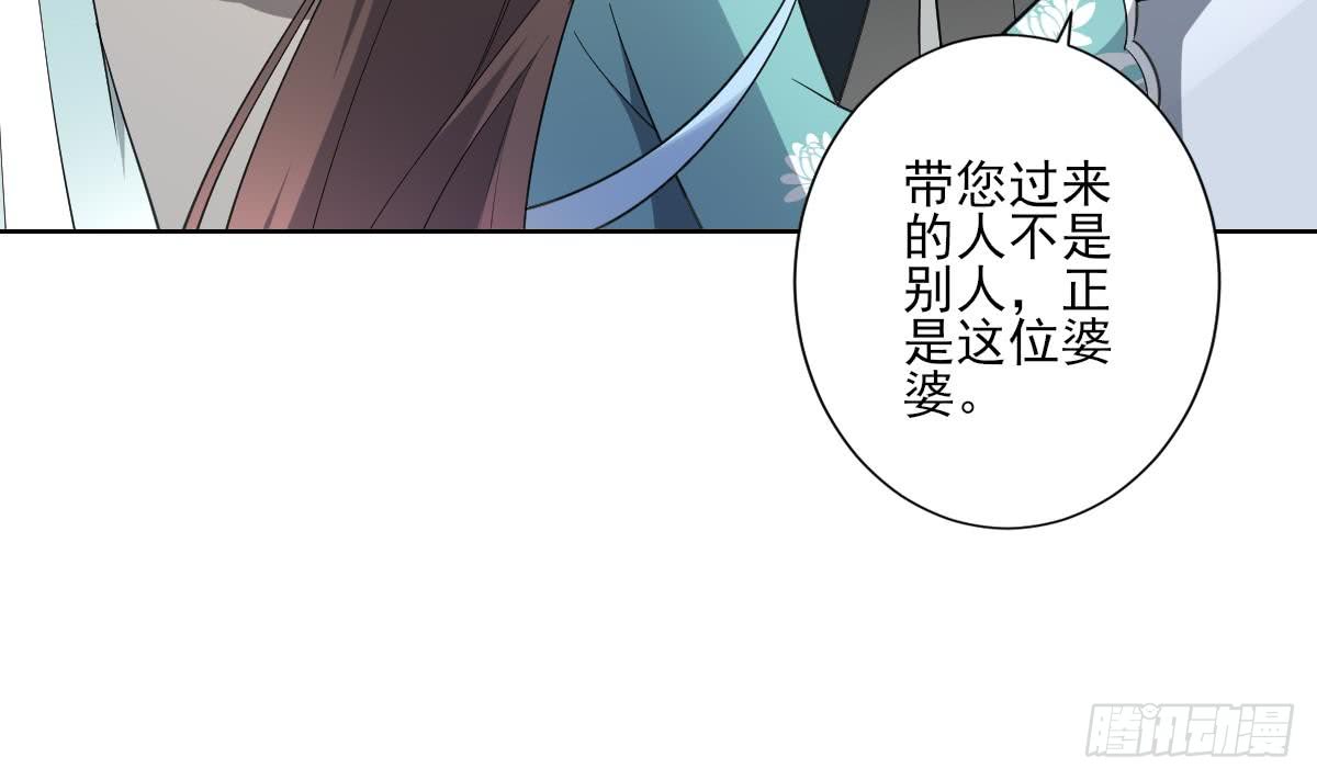 第156话 顾家的秘密(1/2)-第157话