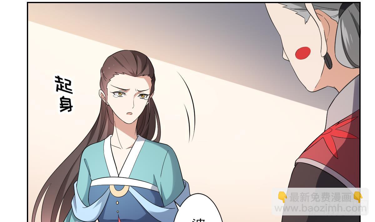 第156话 顾家的秘密(1/2)-第157话