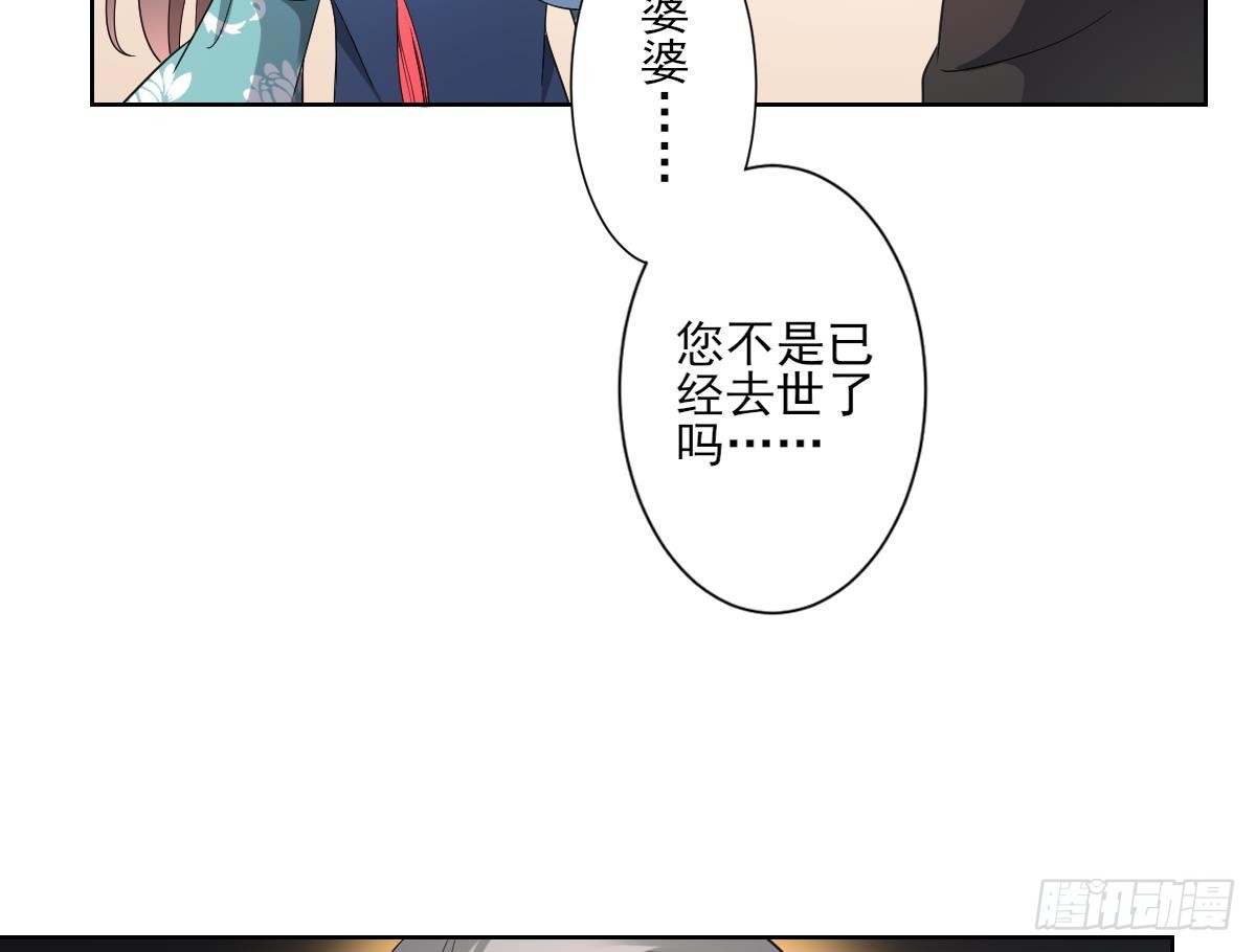 第156话 顾家的秘密(1/2)-第157话