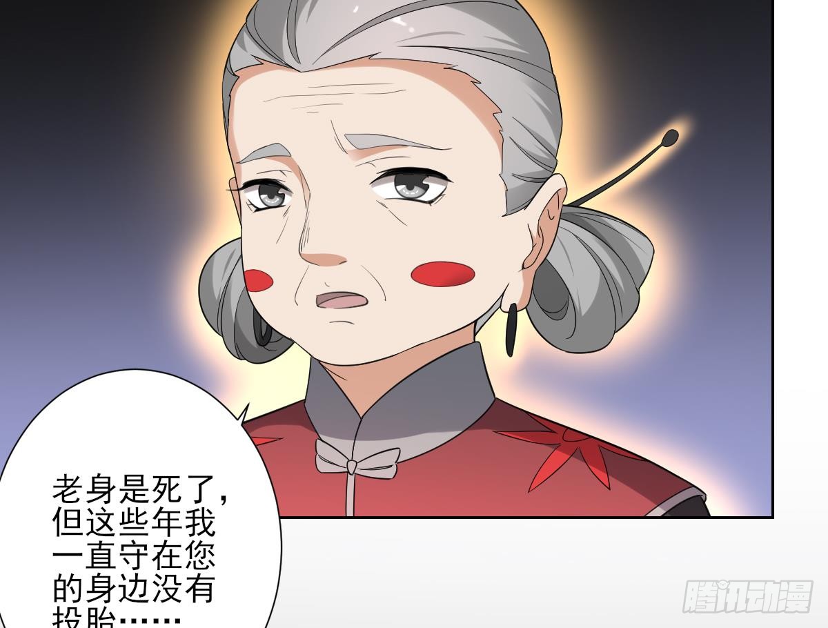 第156话 顾家的秘密(1/2)-第157话