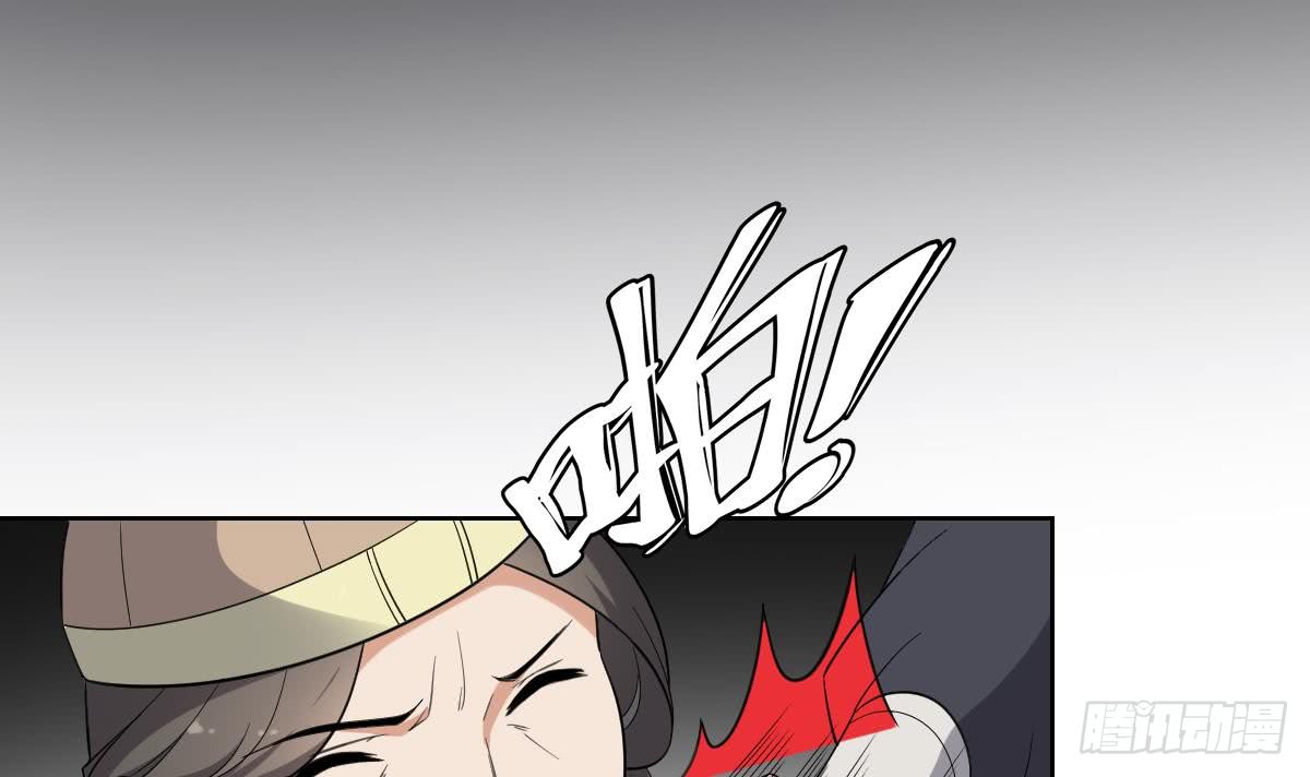 第158话 我心里只有大小姐-第159话