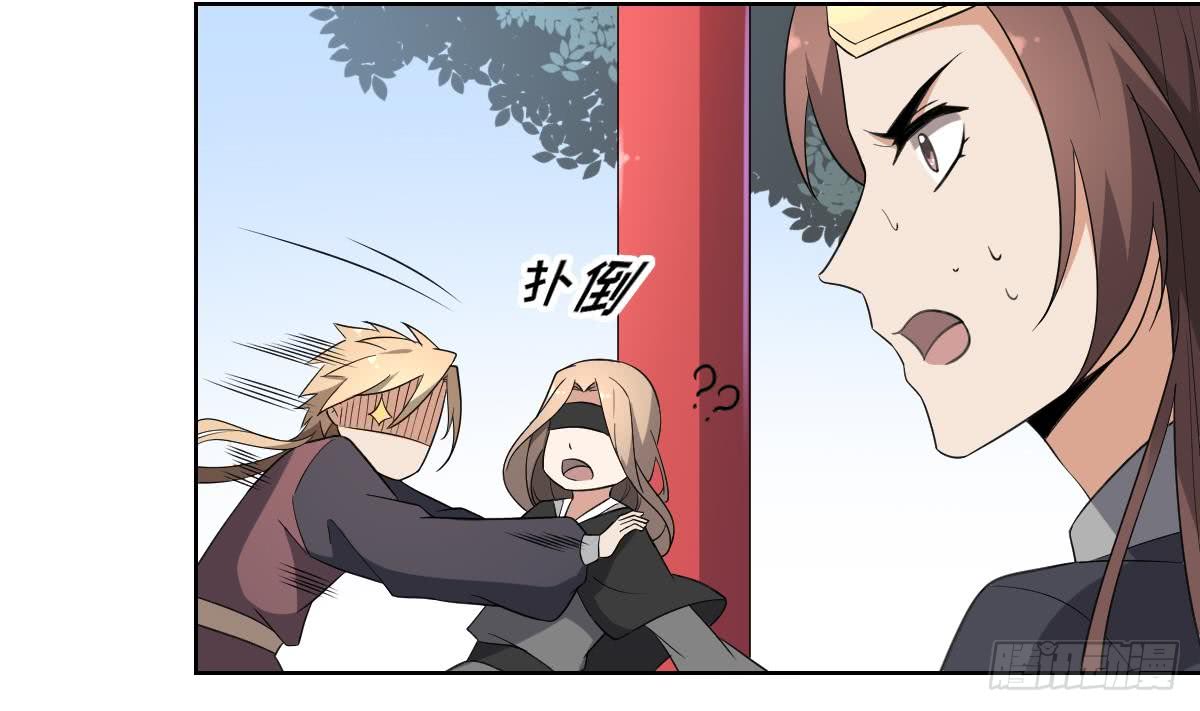 第158话 我心里只有大小姐-第159话
