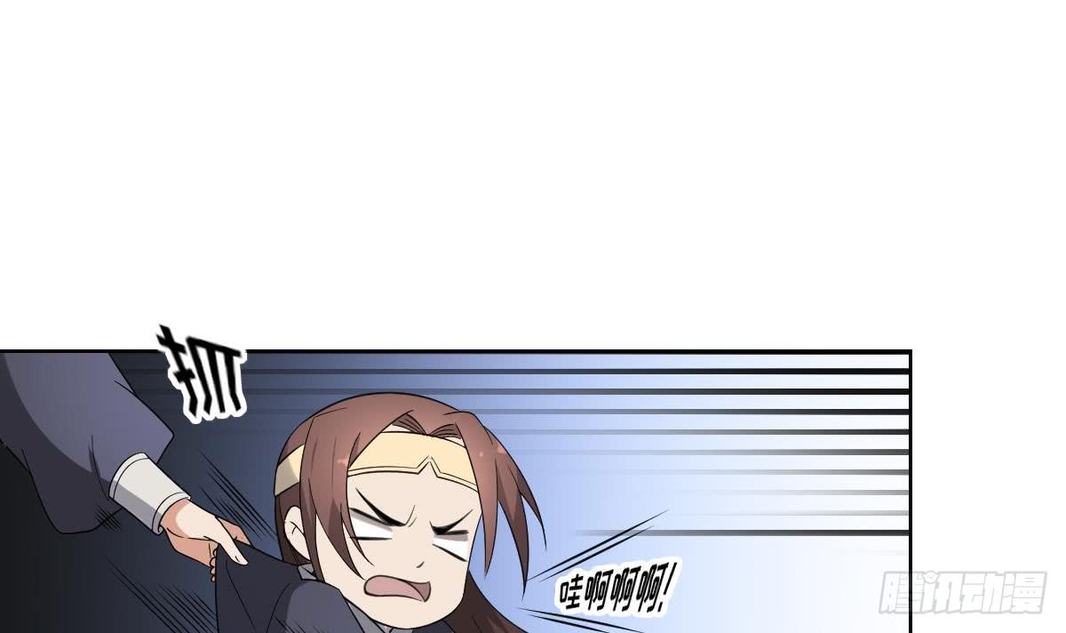 第158话 我心里只有大小姐-第159话