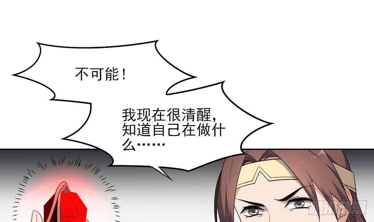 第158话 我心里只有大小姐-第159话