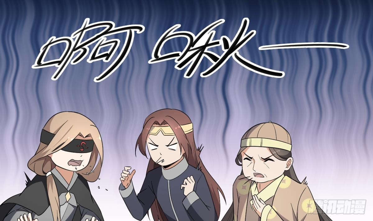 第158话 我心里只有大小姐-第159话