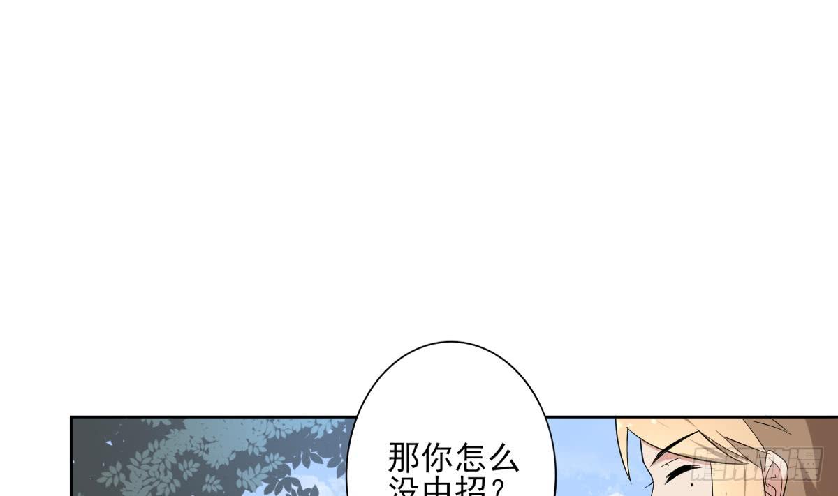 第158话 我心里只有大小姐-第159话
