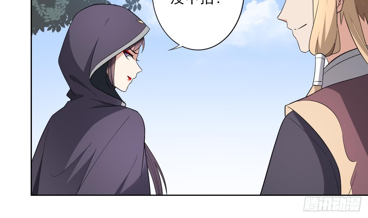第158话 我心里只有大小姐-第159话