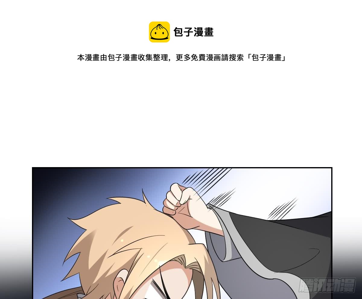 第158话 我心里只有大小姐-第159话