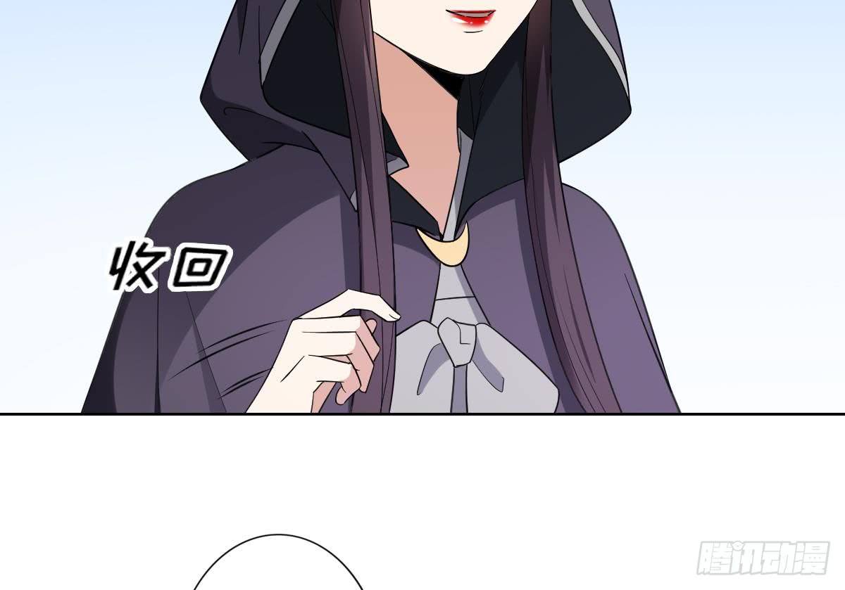第158话 我心里只有大小姐-第159话