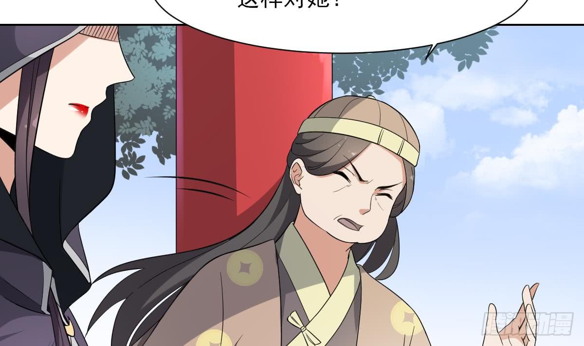 第158话 我心里只有大小姐-第159话