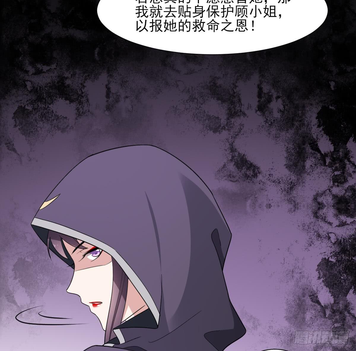 第158话 我心里只有大小姐-第159话