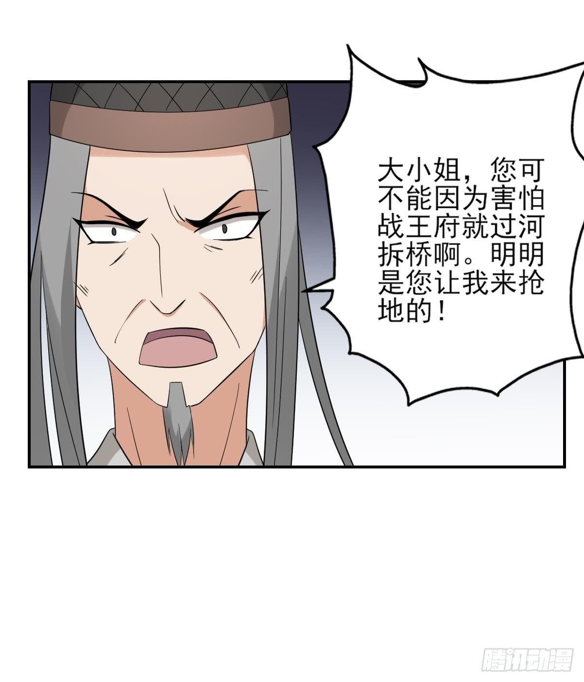 第16话 呵，不见棺材不落泪-第17话