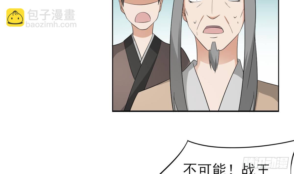 第16话 呵，不见棺材不落泪-第17话
