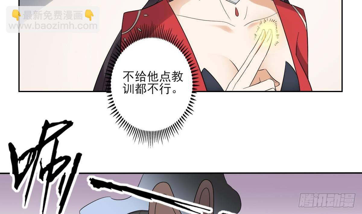 第16话 呵，不见棺材不落泪-第17话