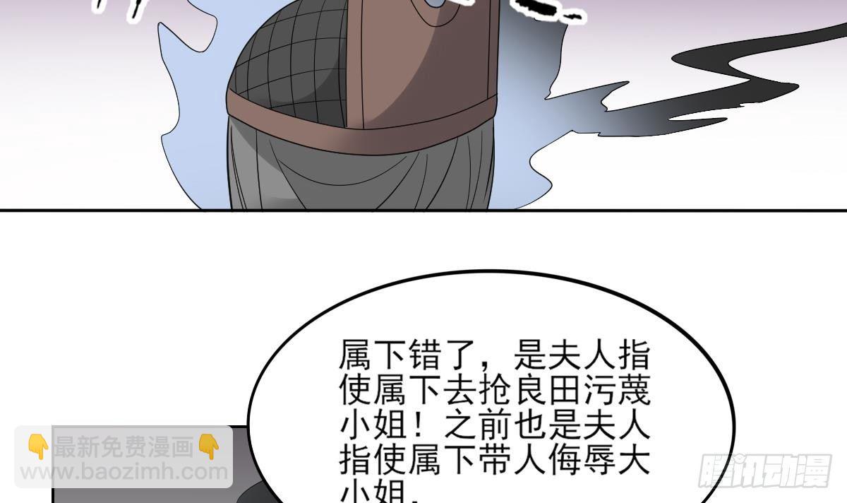 第16话 呵，不见棺材不落泪-第17话