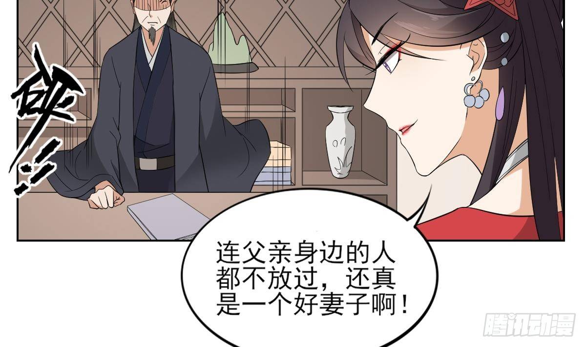 第16话 呵，不见棺材不落泪-第17话