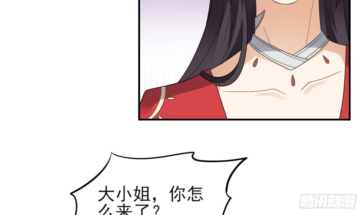 第16话 呵，不见棺材不落泪-第17话