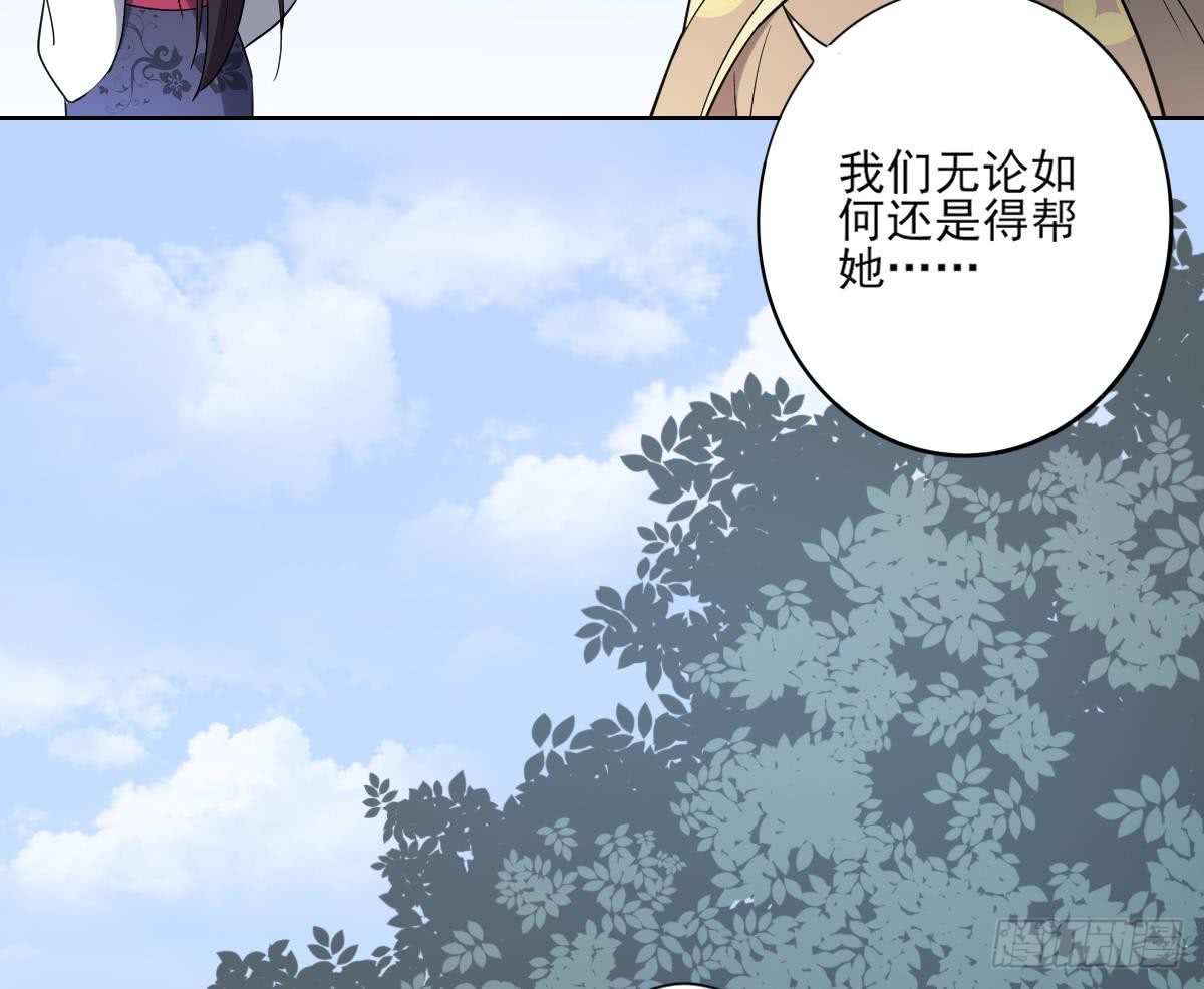 第160话 顾乌雅的目的(1/2)-第161话
