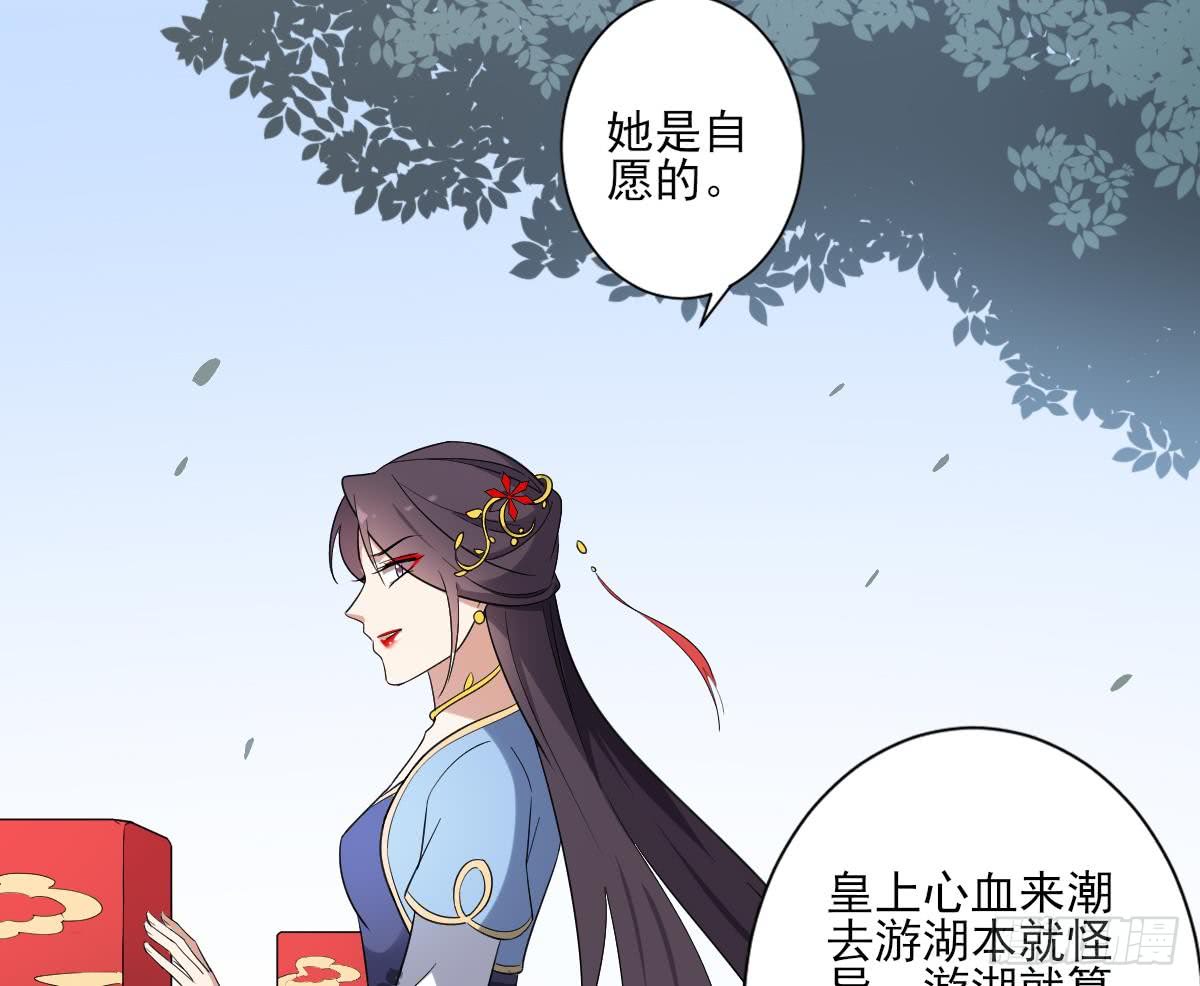 第160话 顾乌雅的目的(1/2)-第161话