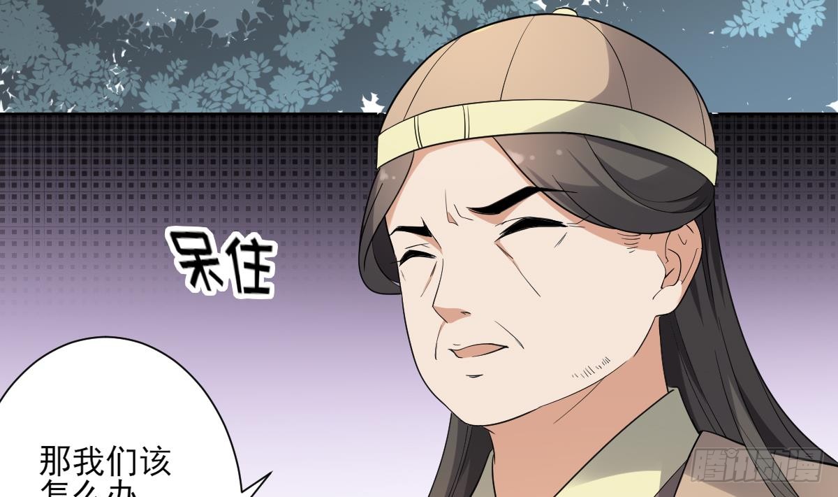 第160话 顾乌雅的目的(1/2)-第161话