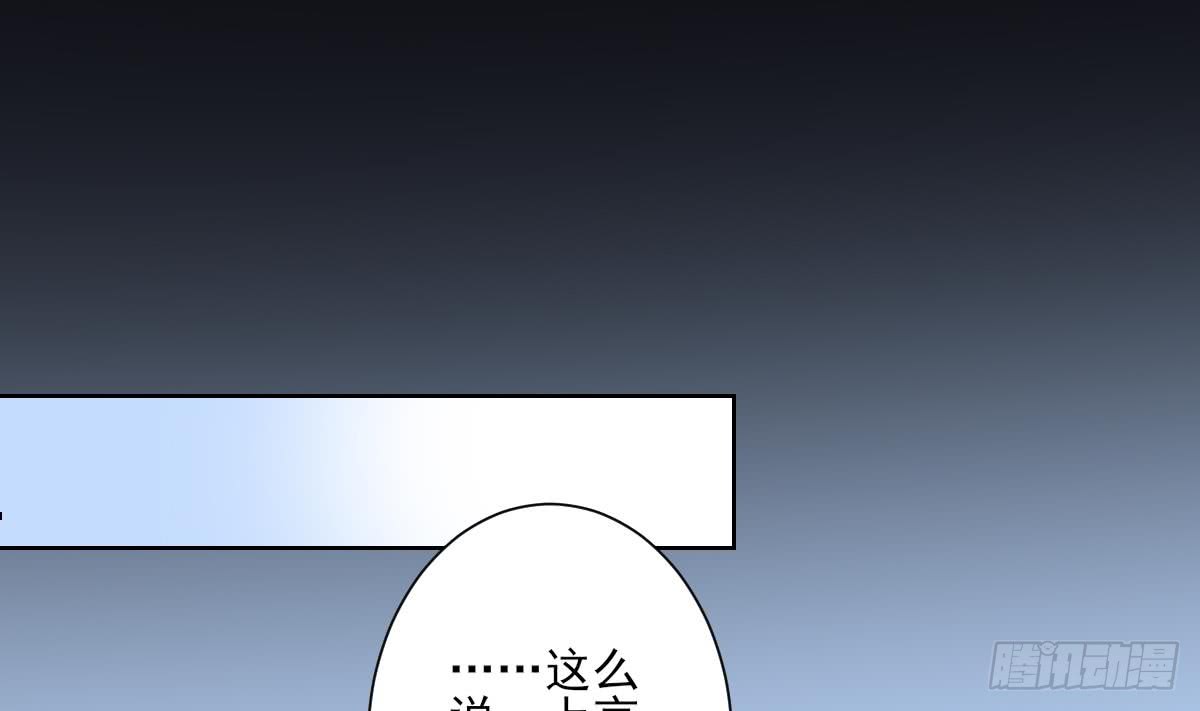 第160话 顾乌雅的目的(1/2)-第161话