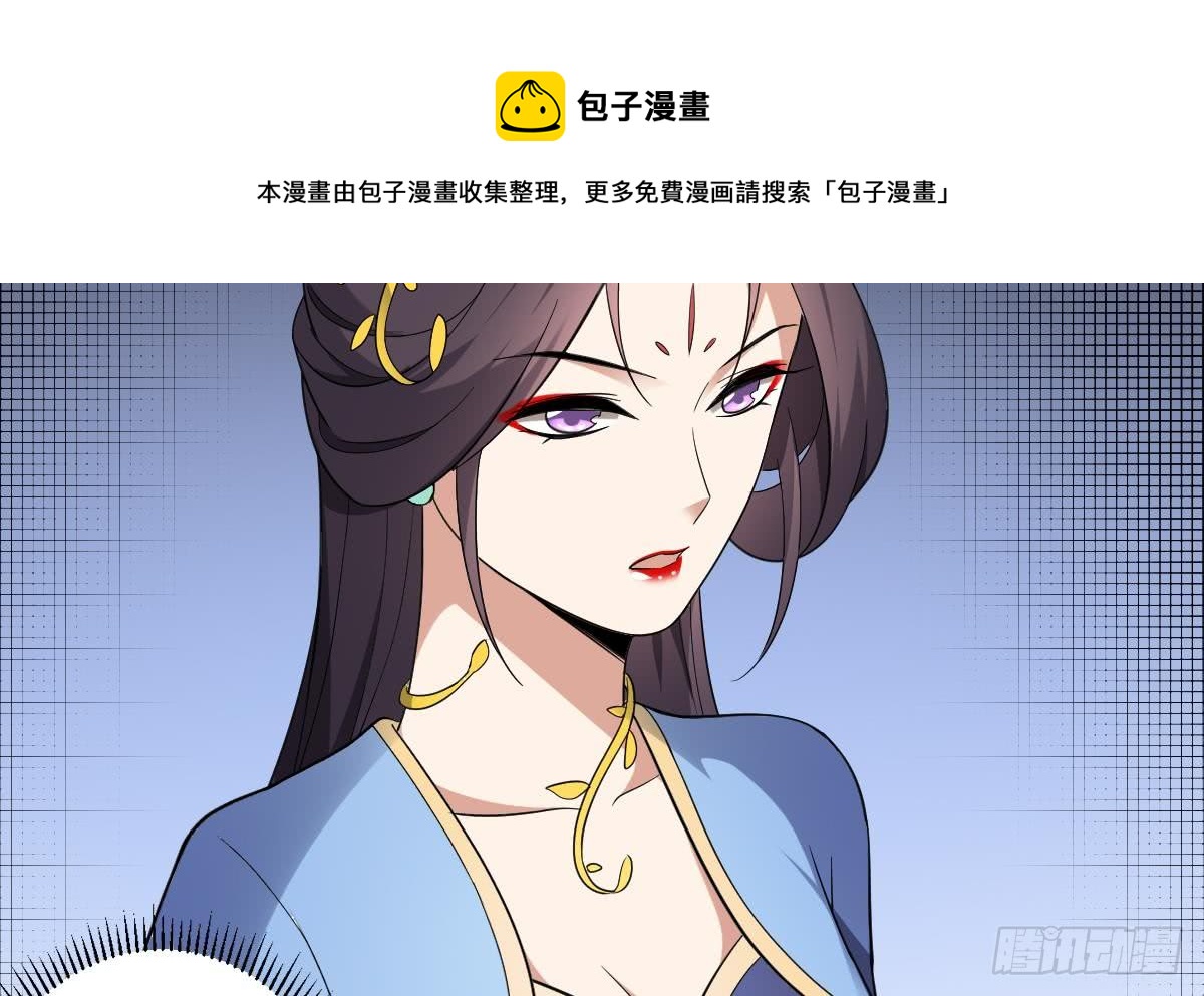 第160话 顾乌雅的目的(1/2)-第161话