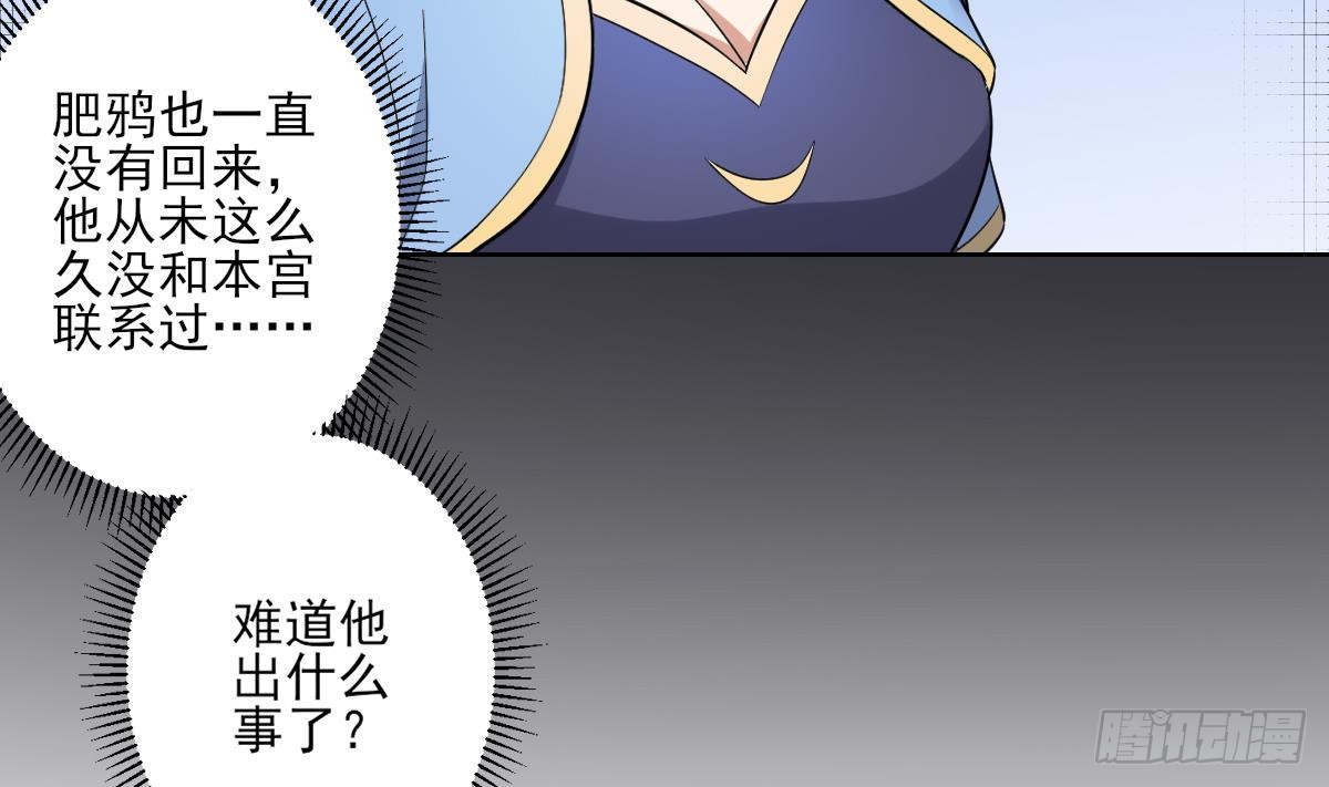 第160话 顾乌雅的目的(1/2)-第161话