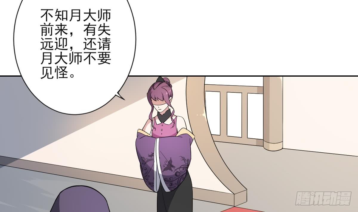 第160话 顾乌雅的目的(1/2)-第161话