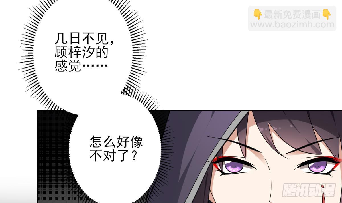第160话 顾乌雅的目的(1/2)-第161话