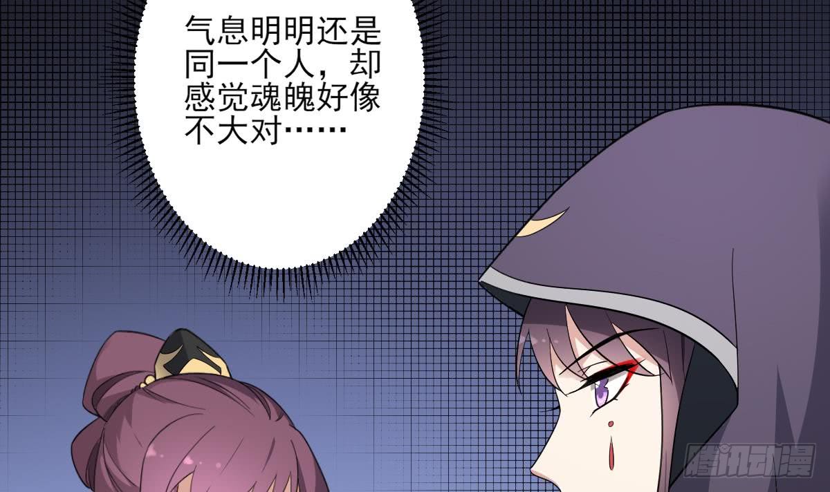 第160话 顾乌雅的目的(1/2)-第161话