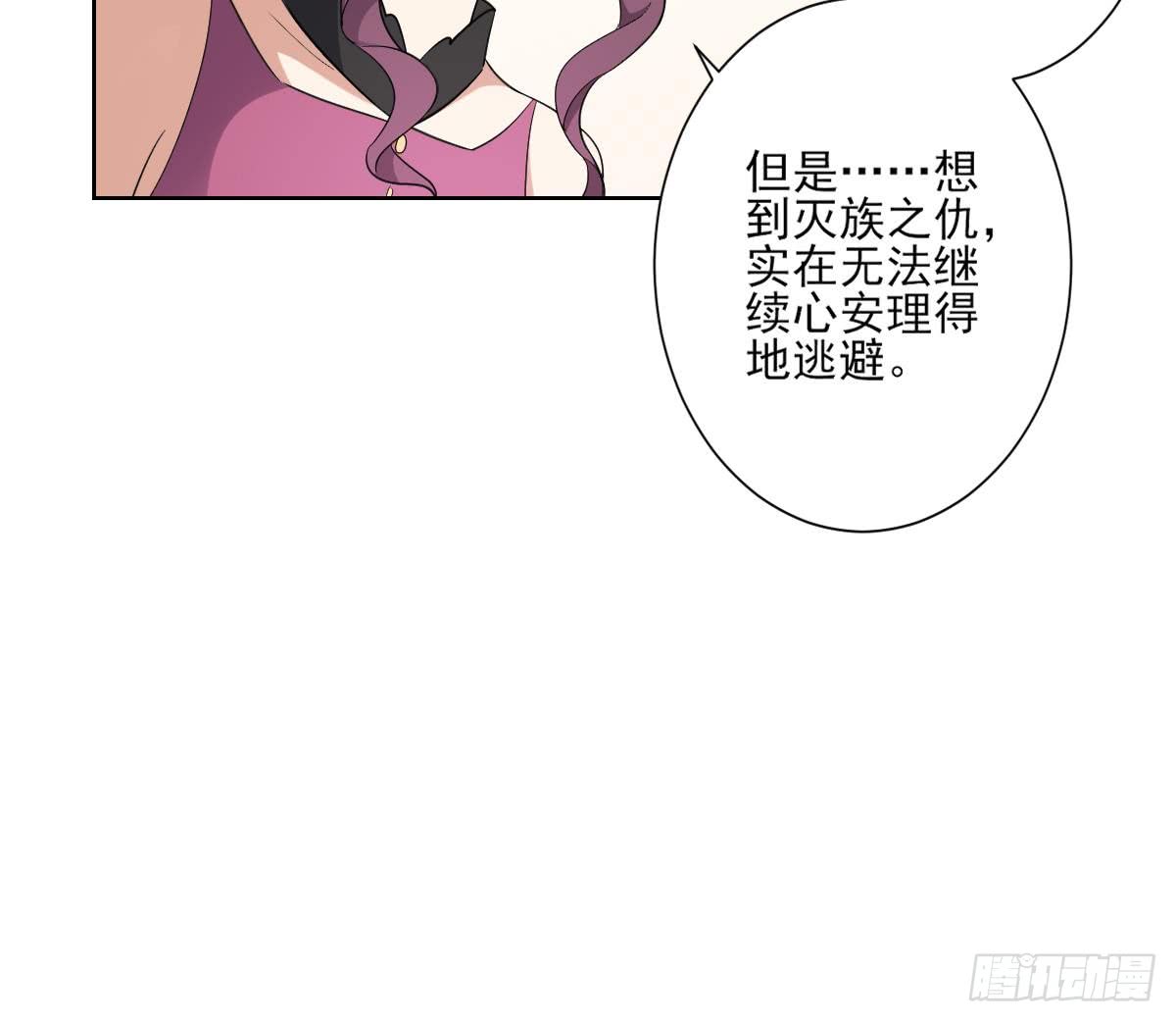第160话 顾乌雅的目的(1/2)-第161话