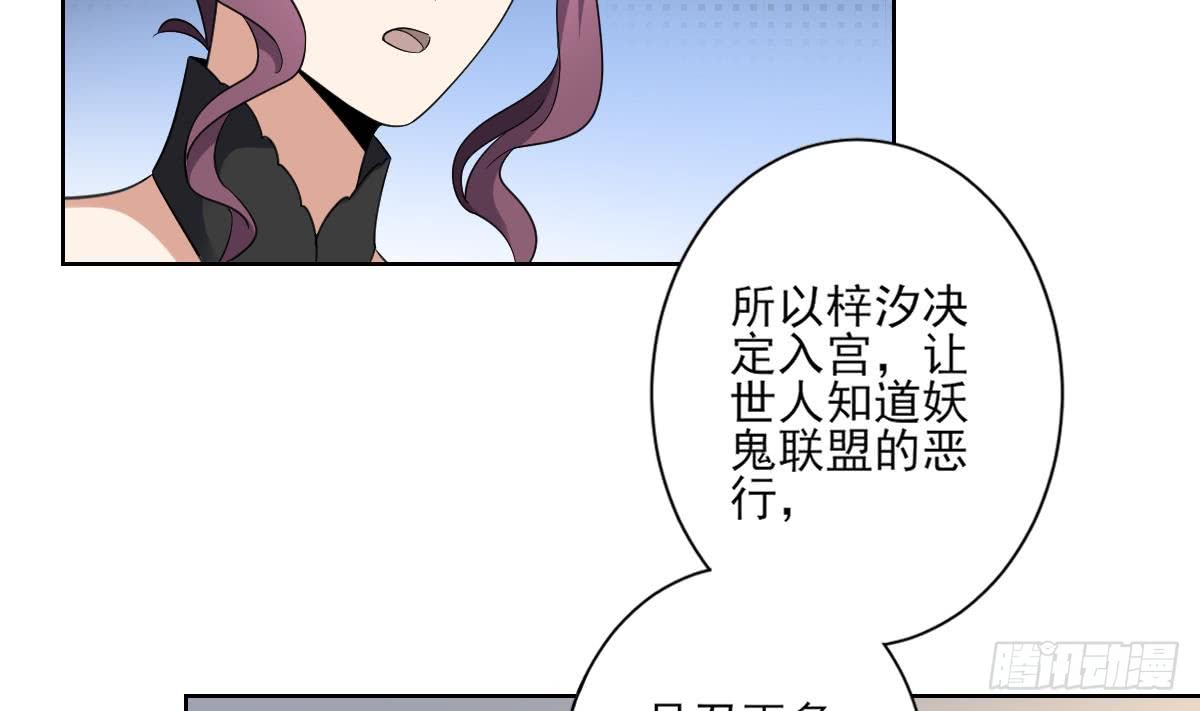 第160话 顾乌雅的目的(1/2)-第161话