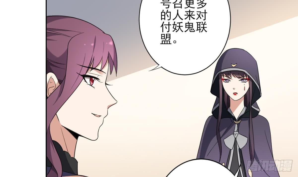 第160话 顾乌雅的目的(1/2)-第161话