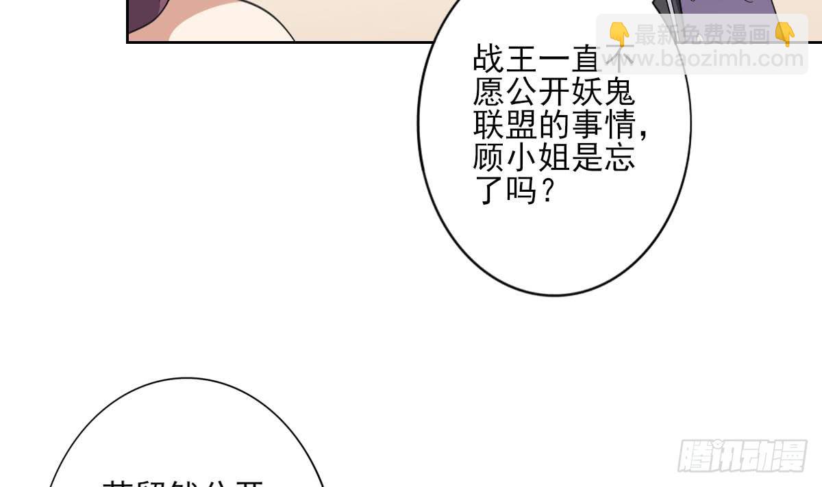 第160话 顾乌雅的目的(1/2)-第161话