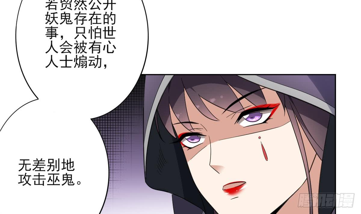 第160话 顾乌雅的目的(1/2)-第161话