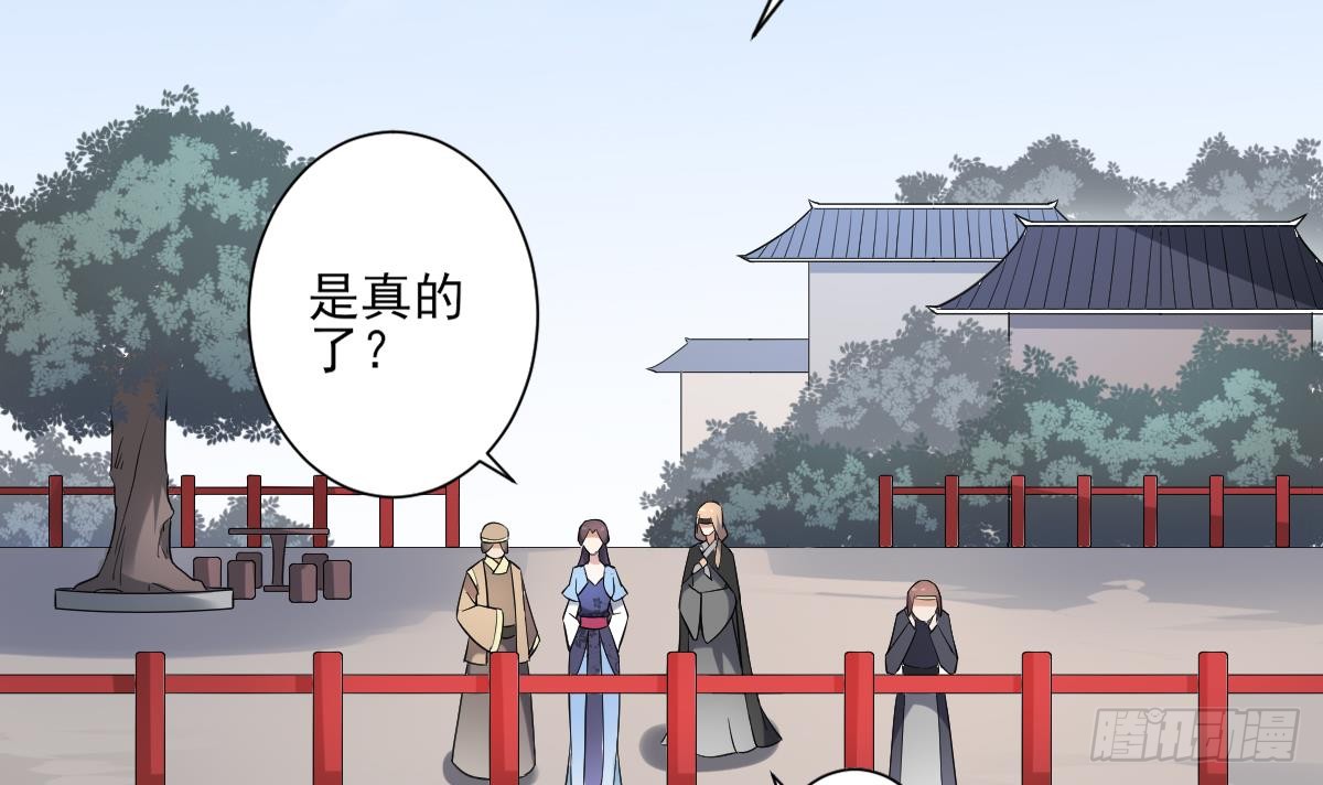 第160话 顾乌雅的目的(1/2)-第161话