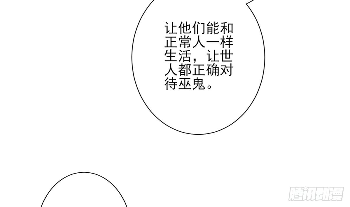 第160话 顾乌雅的目的(1/2)-第161话