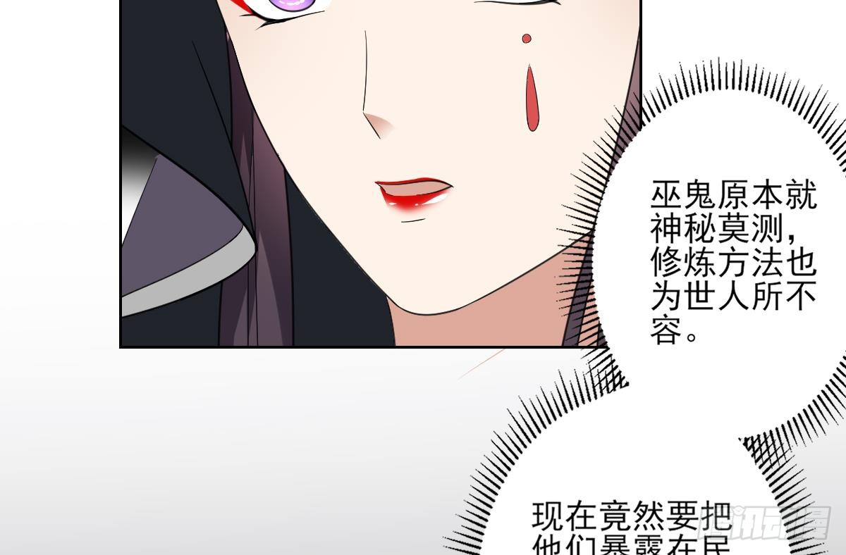 第160话 顾乌雅的目的(1/2)-第161话