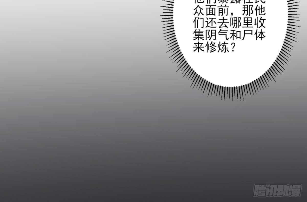 第160话 顾乌雅的目的(1/2)-第161话